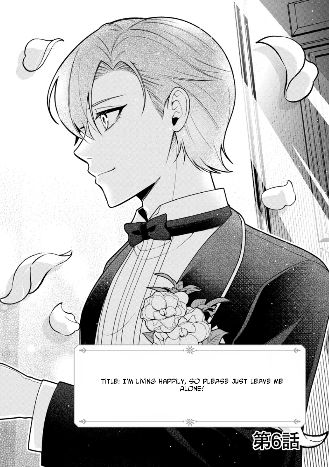 I’m Living Happily, So Please Leave Me Alone! Chapter 6 - . Page 2